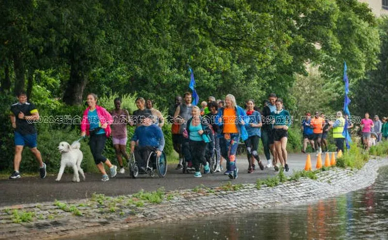 焦点娱乐代理平台汉得信息《2022年最全足球运动员蒋姓名单大全，包含详细资料及比赛成绩 - 网站编辑推荐》