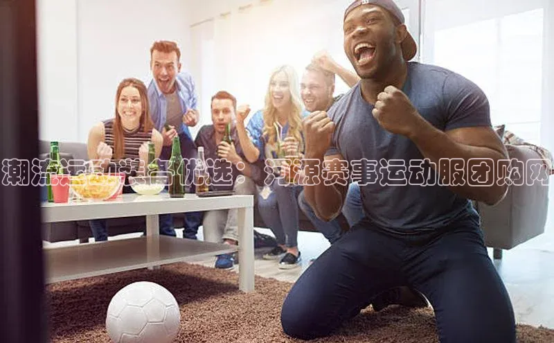 焦点娱乐平台登录ARGA公司潮流运动装备优选：河源赛事运动服团购网