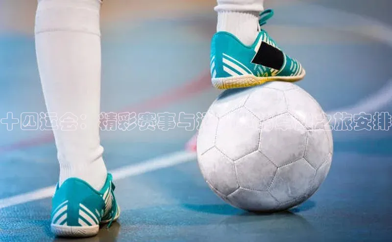 焦点娱乐入口登录网址