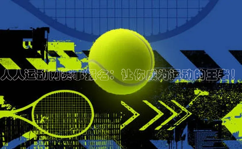 焦点登录平台登录入口