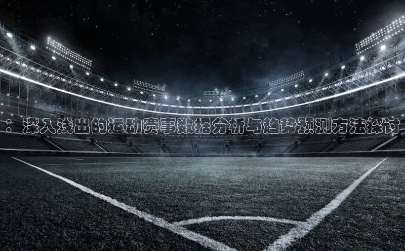 焦点登录平台登录入口