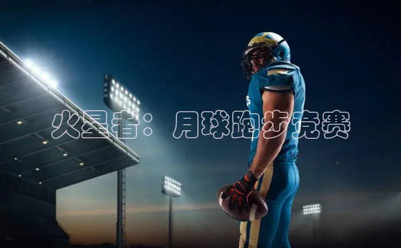 焦点娱乐平台注册