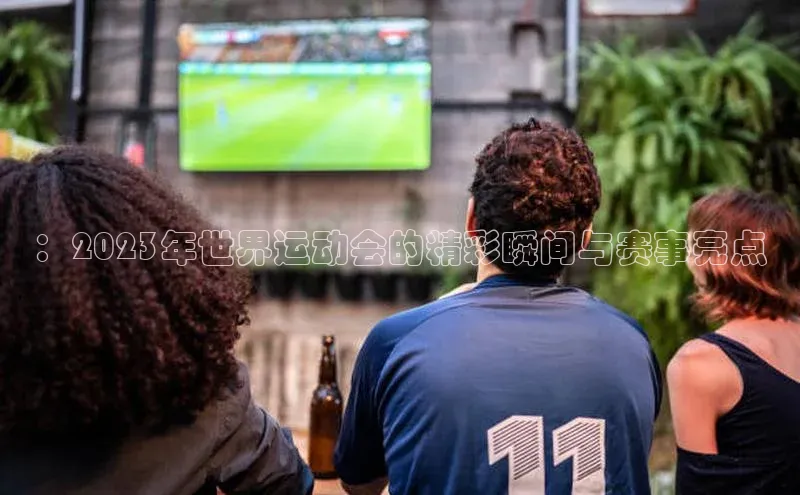 焦点登录地址入口