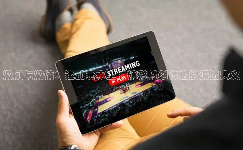 焦点娱乐账号注册入口官网