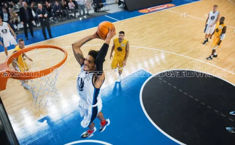 焦点娱乐入口登录网址