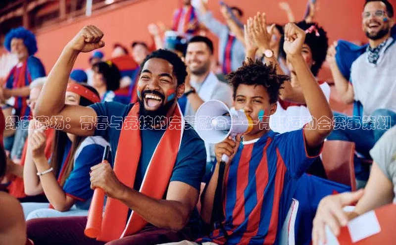 焦点娱乐平台注册