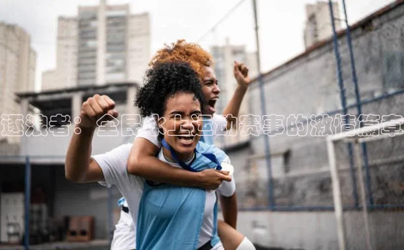 焦点平台的注册与登录地址