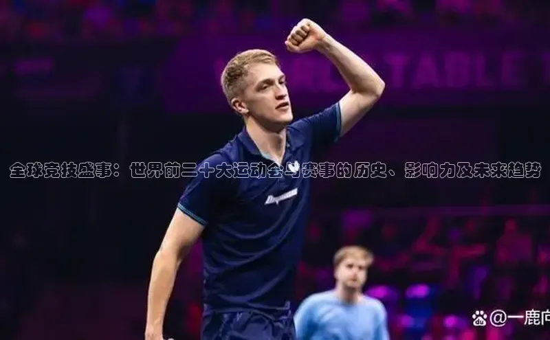 焦点娱乐平台注册账号