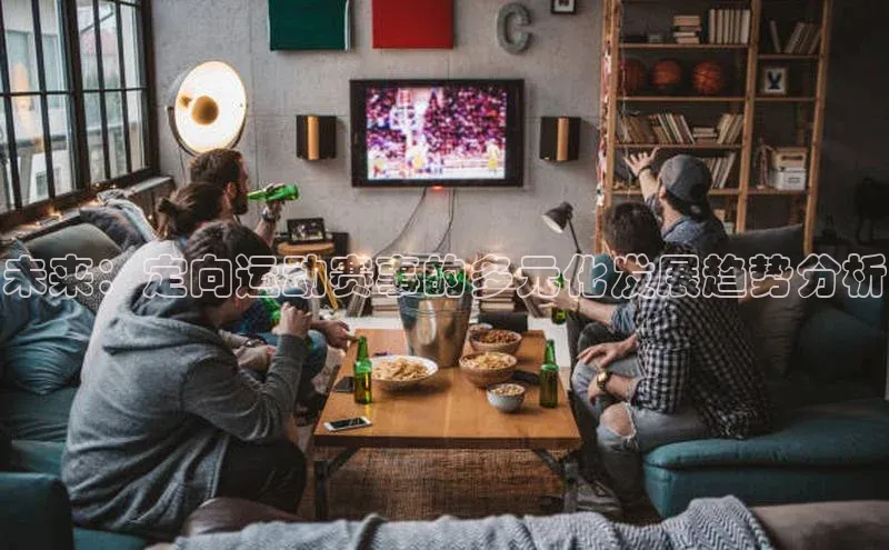 焦点平台注册账号