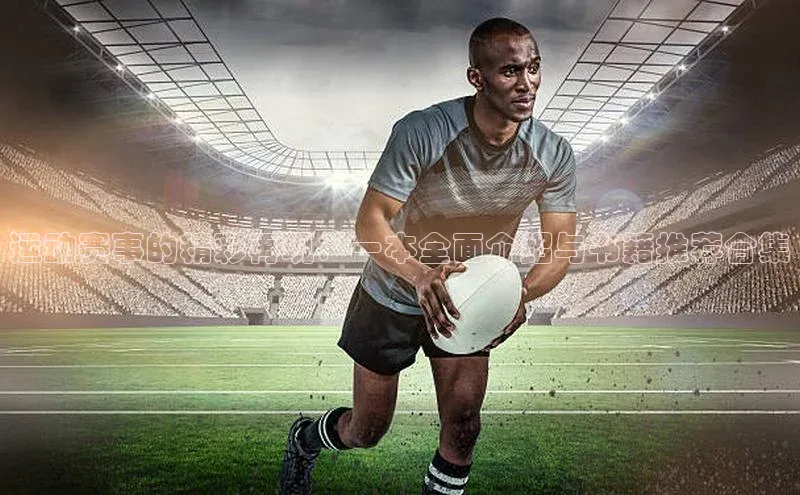 焦点平台注册账号