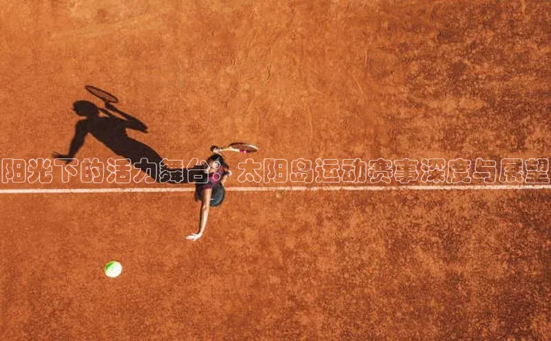 焦点手机登录平台