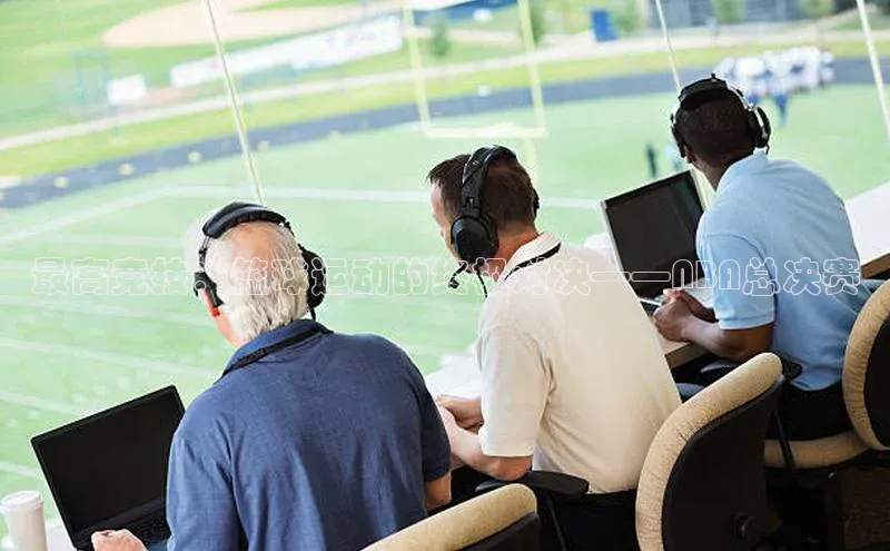 焦点中文app登录入口