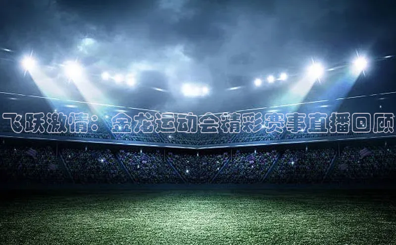 焦点娱乐注册地址