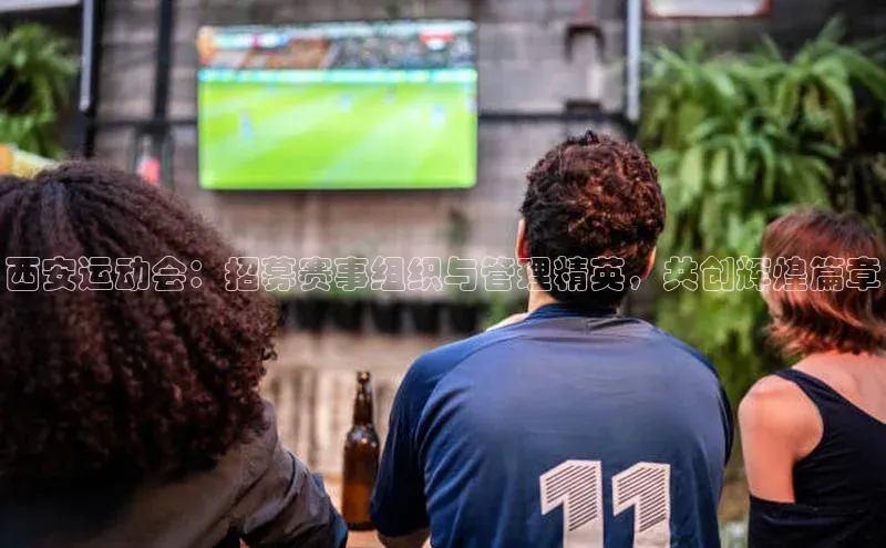 焦点娱乐平台注册