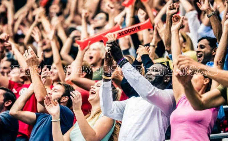 焦点娱乐app下载官网