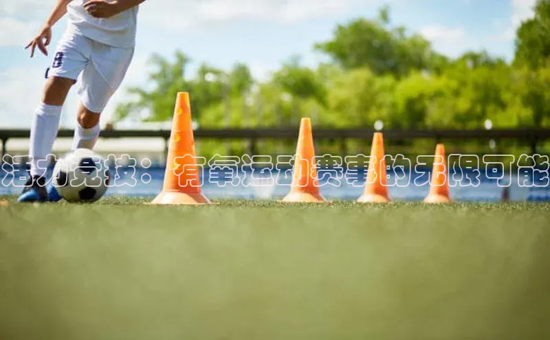 焦点娱乐平台注册账号