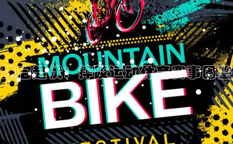 焦点娱乐账号注册入口官网