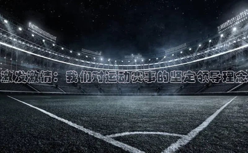 焦点娱乐代理平台